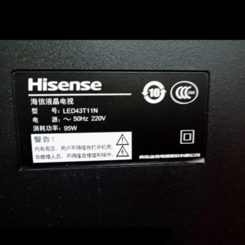 适用于海信液晶电视机LED43T11N专用遥控器