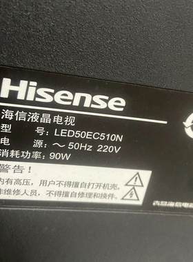 适用于海信液晶电视LED50EC510N型号遥控器