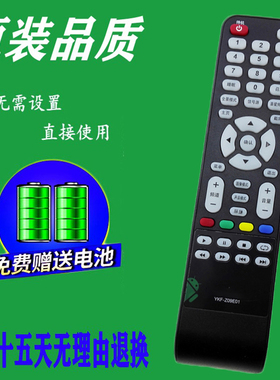 适用熊猫液晶电视LE32D33H LE32H31专用遥控器YKF-Z09A01 包邮