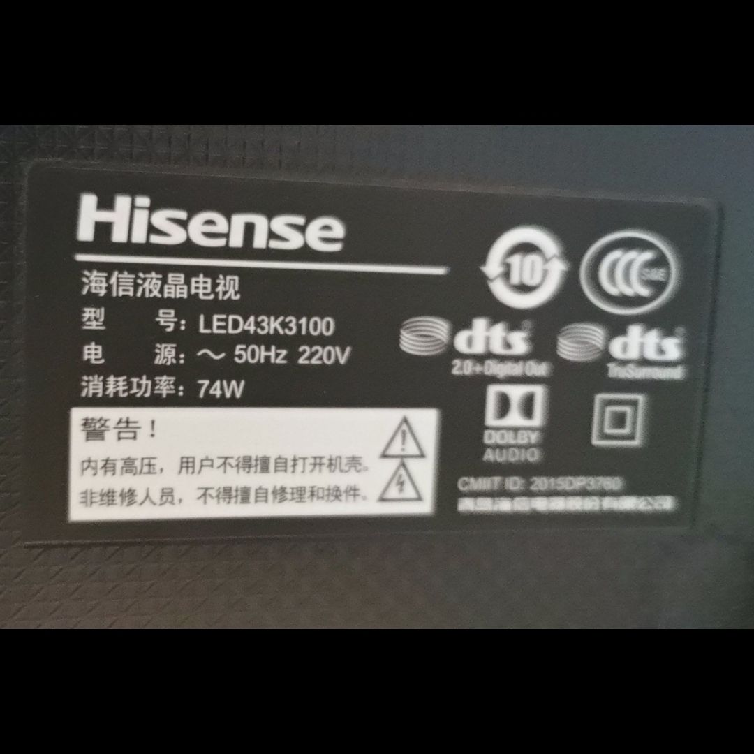 适用于海信液晶电视机LED43K3100专用遥控器