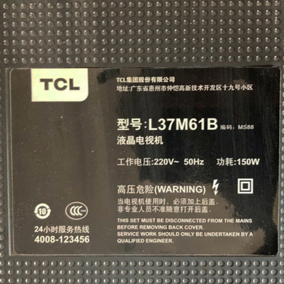 适用老式TCL液晶电视电视机L32M61B型号遥控器