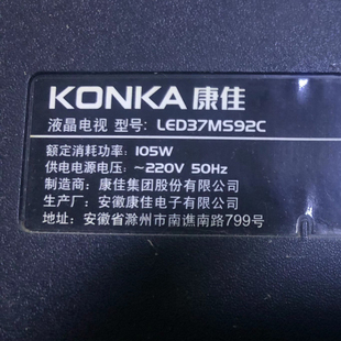 适用康佳液晶电视机LED37MS92C LED37M592C遥控器
