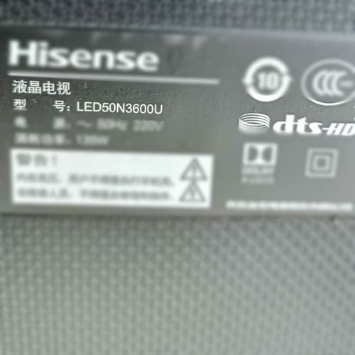 适用于海信液晶电视LED50N3600U遥控器