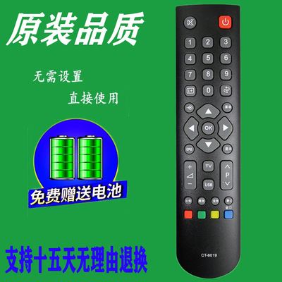 适用于TOSHIBA东芝32L1305C 32L1300C 42L1305C电视遥控器CT-8019
