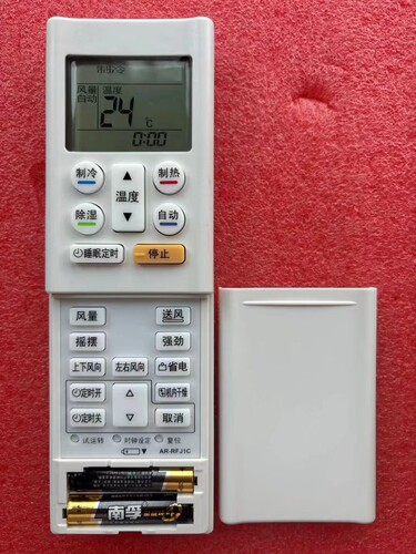 原装富士通空调遥控器AR-RFG1C AR-RFE2C AR-RFJ1C RFH2J RFD1J
