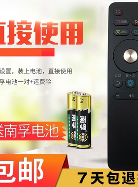 适用海信液晶电视LED43N3600U LED50N3600U专用遥控器 包邮