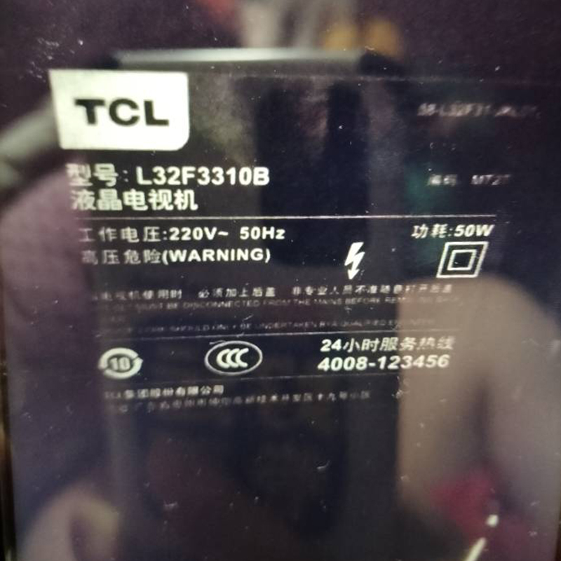 TCL液晶电视机L32F3310B原装专用遥控器