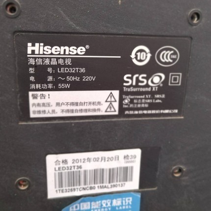 适用于海信液晶电视LED32T36专用遥控器