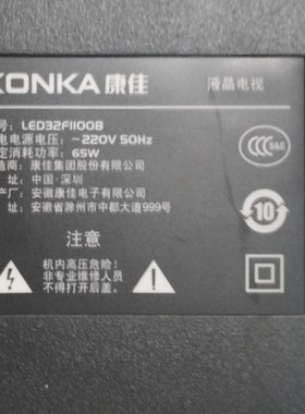 适用于康佳液晶电视LED32F1100B LED32F11OOB专用遥控器