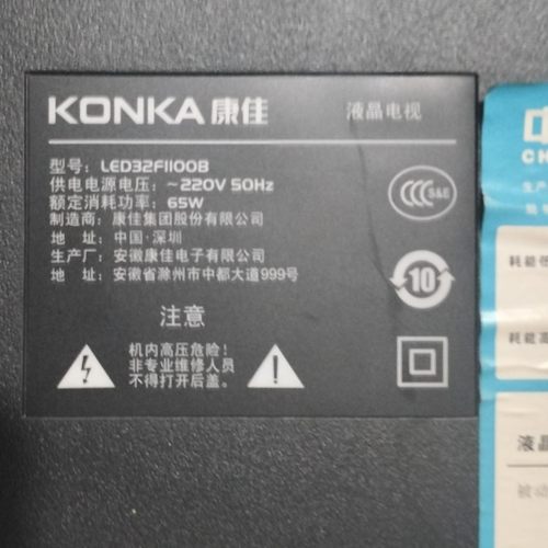 适用于康佳液晶电视LED32F1100B LED32F11OOB专用遥控器