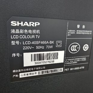 40SF466A BK专用遥控器 夏普液晶彩色电视机LCD 原装