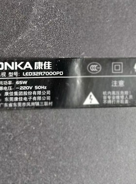适用于康佳液晶电视LED32R7000PD遥控器