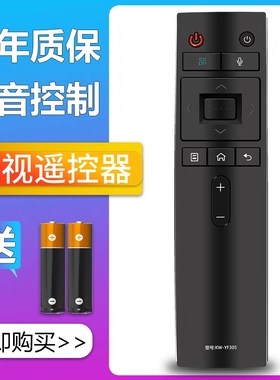 原装康佳电视机遥控器KW-YF305 305C YF307 LED43/49/55/65R1/M1
