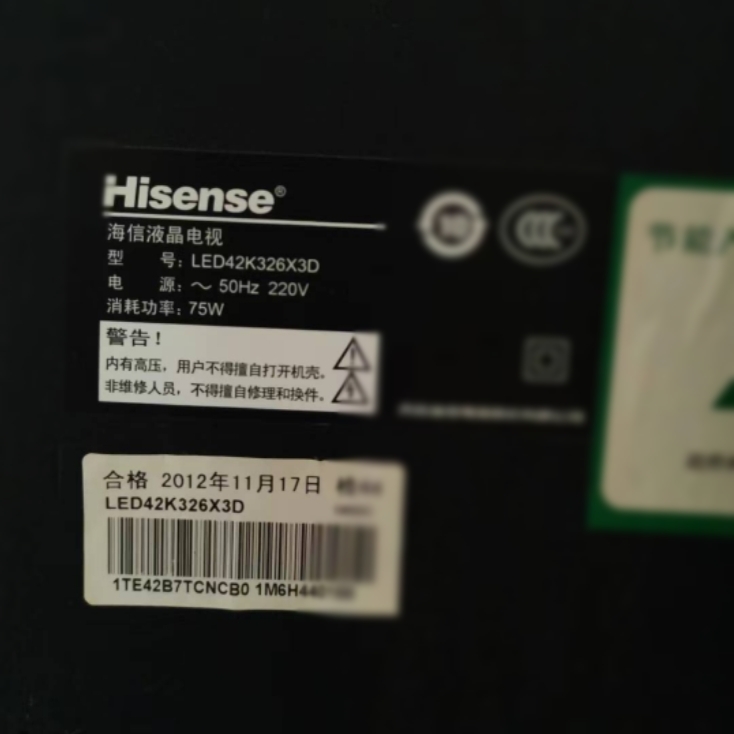 适用于海信液晶电视机LED42K326X3D遥控器