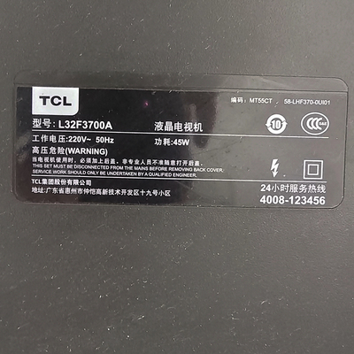 适用于TCL液晶电视机 L32F3700A型号遥控器