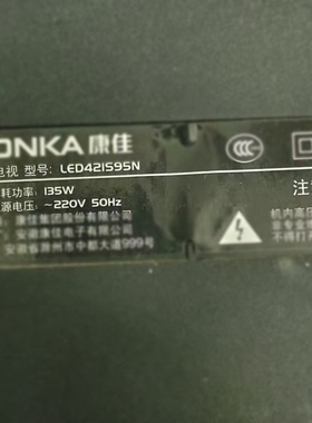 适用于康佳液晶电视LED42IS95N遥控器