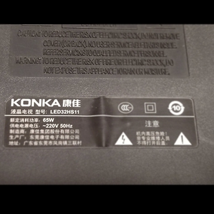 适用于康佳液晶电视机LED32HS11遥控器