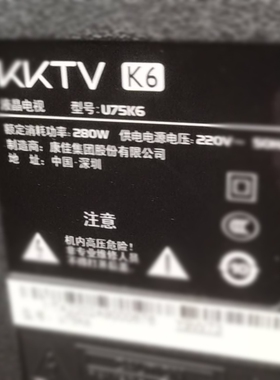 适用于KKTV康佳液晶电视U75K6专用遥控器