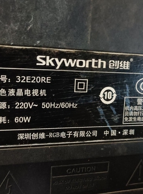 适用于创维液晶电视机32E20RE遥控器