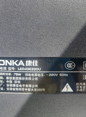 适用于康佳液晶电视LED40E330U LED43E330U遥控器
