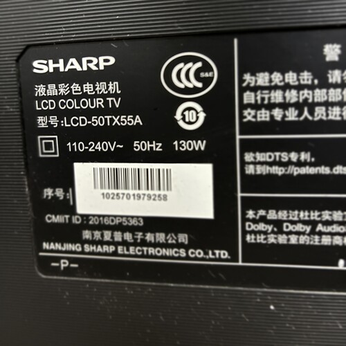 适用于夏普液晶彩色电视机LCD-50TX55A遥控器