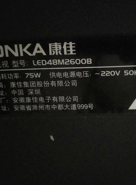 适用康佳液晶电视机LED40M2600B LED48M2600B LED49M2600B遥控器