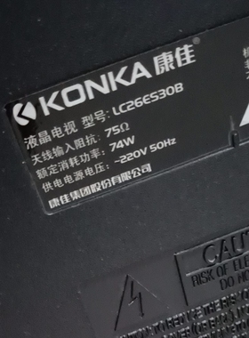 适用于康佳电视机LC26ES30B LC26E530B LC25ES3OB专用遥控器