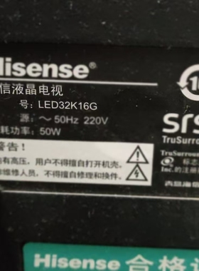 适用于海信液晶电视LED32K16G遥控器