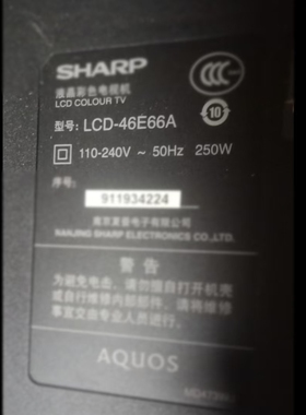适用于于夏普夏普液晶彩色电视机LCD-46E66A专用遥控器