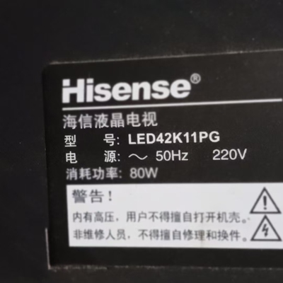 适用于海信液晶电视LED42K11PG遥控器