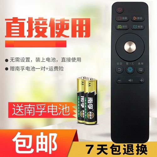 适用海信液晶电视LED55E7CY LED65E7CY专用遥控器 包邮