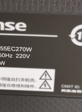 适用于海信液晶电视机LED55EC270W专用遥控器