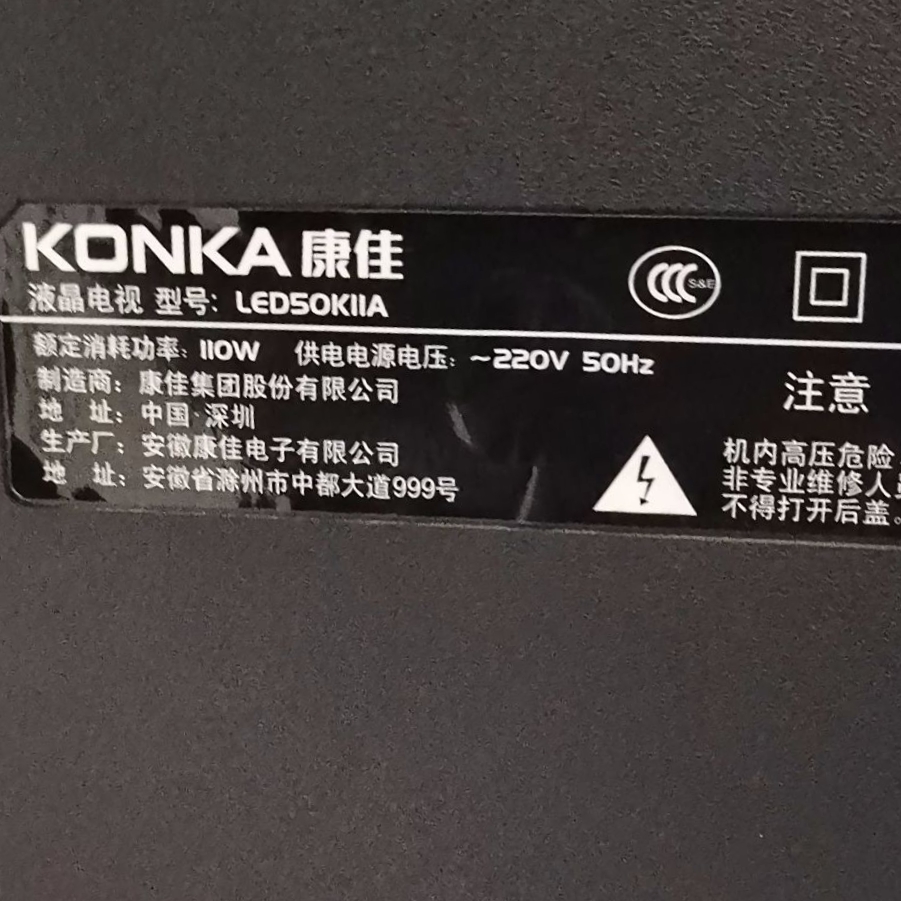 适用于康佳液晶电视LED50K11A LED50KIIA专用遥控器