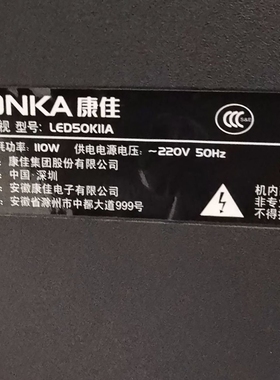 适用于康佳液晶电视LED50K11A LED50KIIA专用遥控器