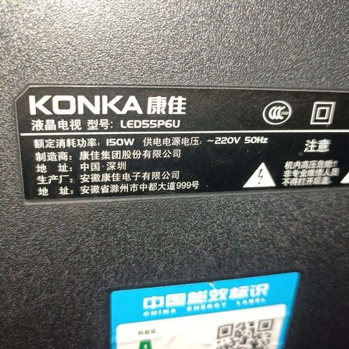 液晶电视LED50K11A遥控器
