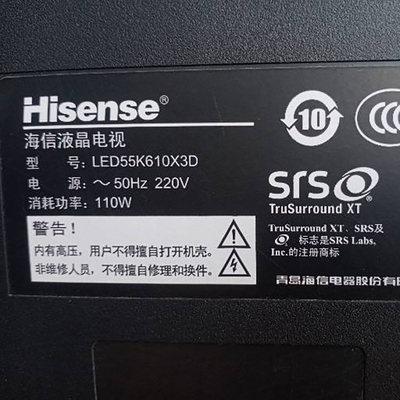 适用于海信55寸液晶电视机LED55K