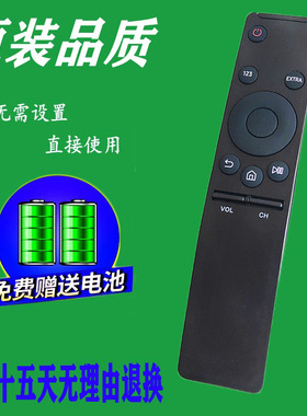 适用于三星智能液晶电视机UA49KC20SAJXXZ专用遥控器 包邮