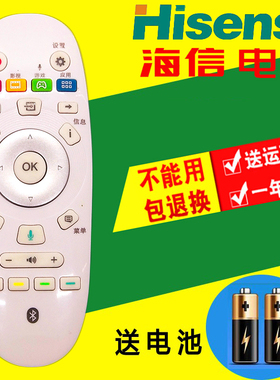 适用海信液晶电视遥控器CRF3A57 LED50/55/58EC620UA /320A/520UA