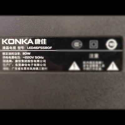 适用于康佳液晶电视机LED46F5580F专用遥控器