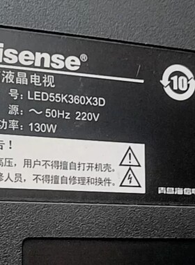 适用55寸海信液晶电视机LED55K360X3D遥控器  发货