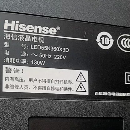 适用55寸海信液晶电视机LED55K360X3D遥控器  发货