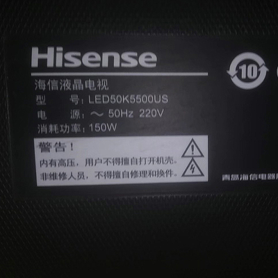 适用于海信55寸液晶电视机LED55K5500US型号遥控器