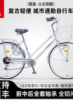 凤凰官方正品假一赔十全轴承