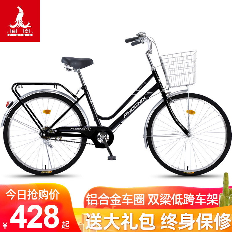 凤凰牌自行车女士大人轻便成年24寸26寸男女式通勤车学生上班单车_虎窝淘