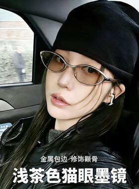 外贸墨镜女高级感旅游防紫外线复古凹造型辣妹2026窄框太阳眼镜潮