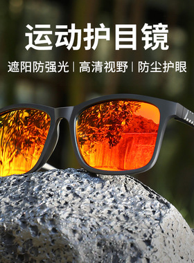 港风方框太阳镜男女防紫外线防强光露营徒步墨镜户外防晒爬山眼镜