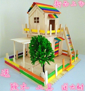 雪糕棒diy手工制作木棒小房子儿童男生益智创意别墅拼装小屋材料