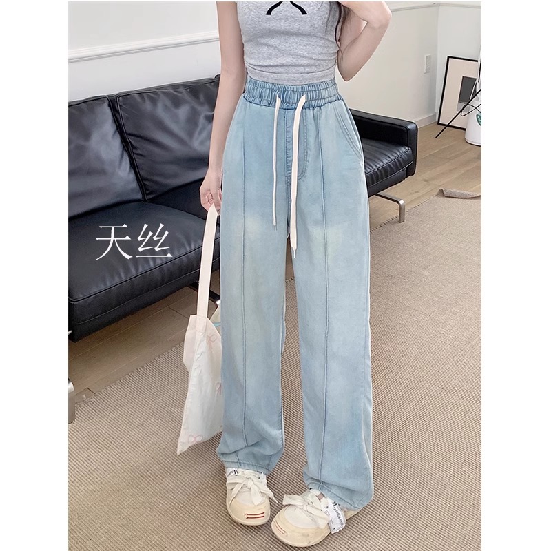 韩婷l浅色天丝阔腿牛仔裤女宽松垂感夏季薄款胖mm高腰拖地长裤