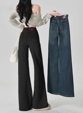 韩婷l新款微喇秋季高腰大码牛仔裤子女复古百搭修身长显瘦喇叭裤