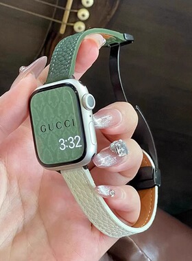 细款荔枝纹真皮磁吸扣女款适用iwatch8/9苹果表带applewatch765se